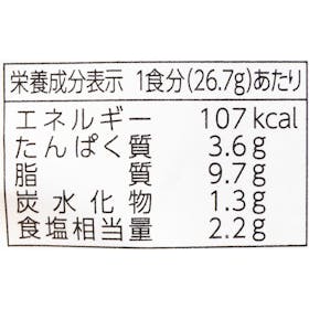 エスビー食品 まぜるだけのスパゲティソース 生風味たらこ クチコミ評価・評判&検証レビュー 5