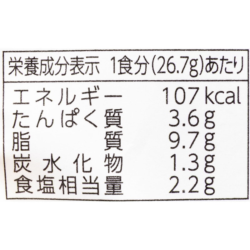 生風味たらこ 5