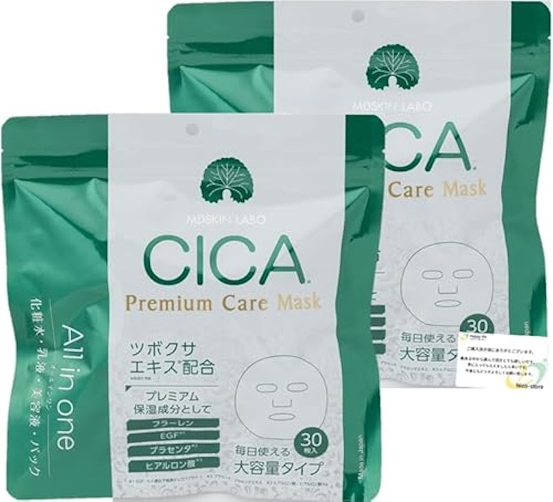 CICAプレミアムケアマスク 1