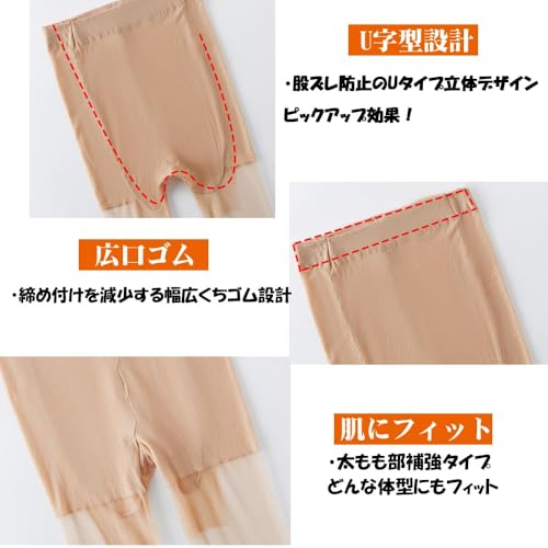 ストッキング 3