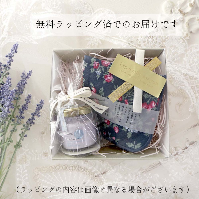ハンカチ&ハンドクリーム ギフトセット 4