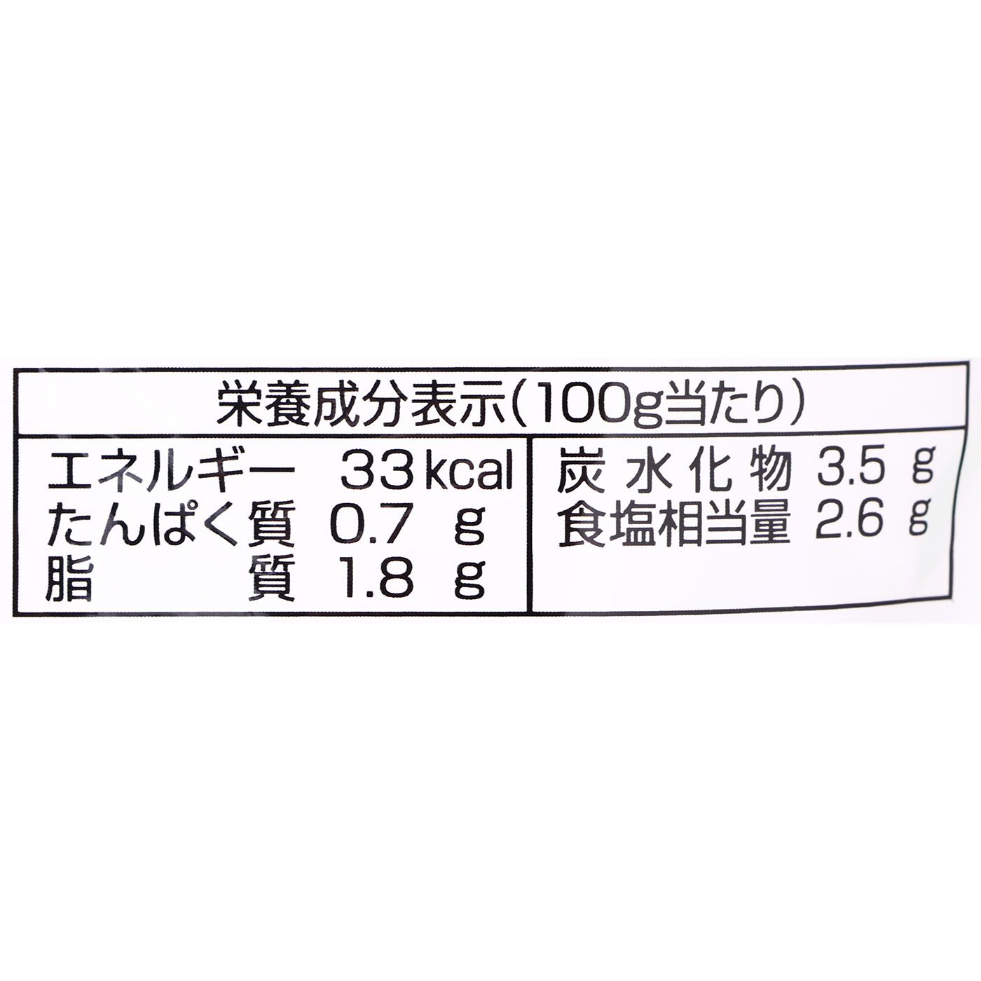 ストレートまつやとり野菜みそ鍋スープ 5