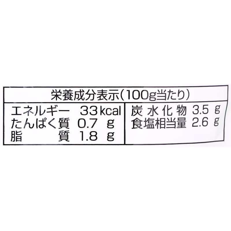 ストレートまつやとり野菜みそ鍋スープ 5
