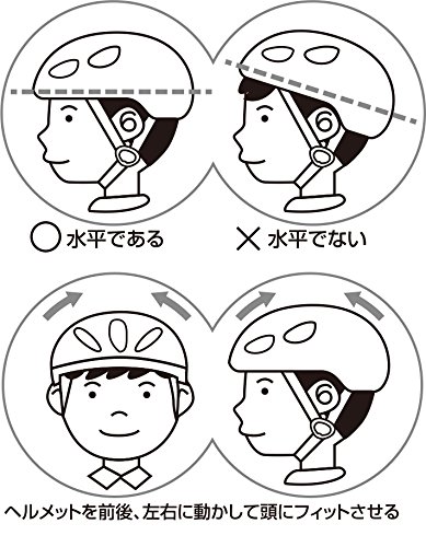 自転車用 キッズヘルメット 7