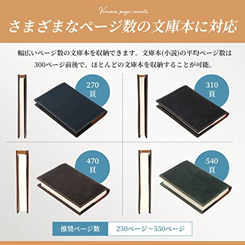 本革ブックカバー 5