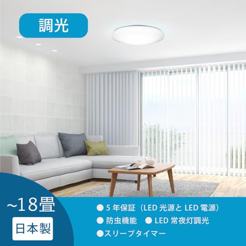  LEDシーリングライト 3