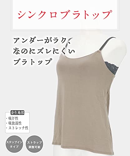 ウイング シンクロブラトップ レースタイプ 2