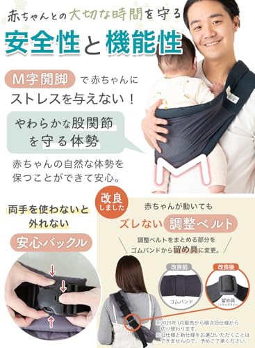 u-sling ベビースリング 5