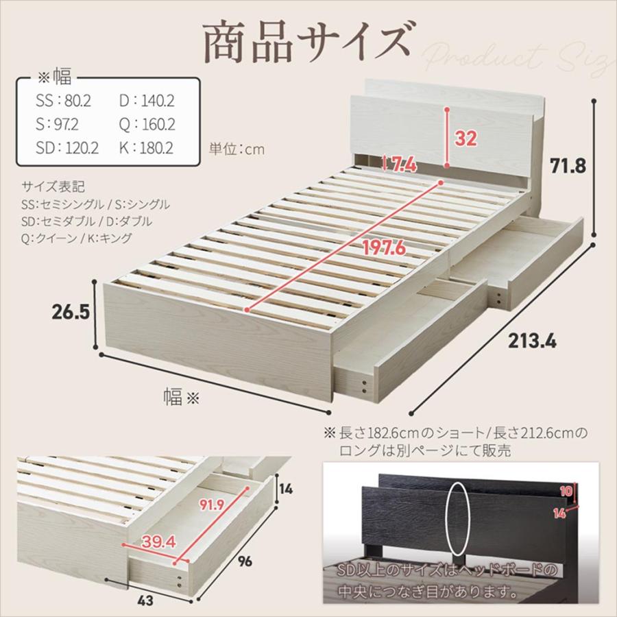 収納付きベッド ZESTO 2