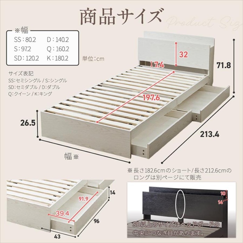 収納付きベッド ZESTO 2