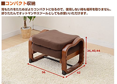 優しい座椅子 5
