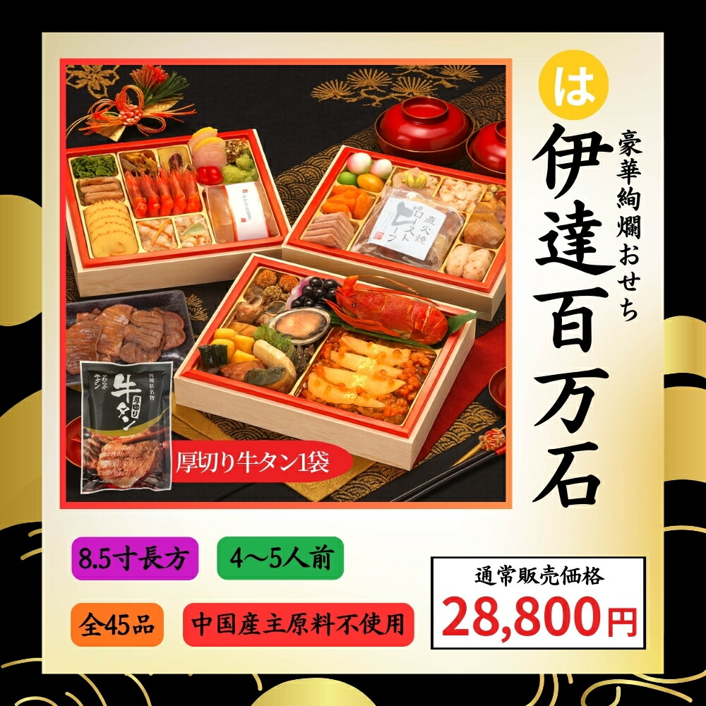 蔵王くじ 4
