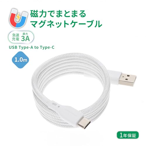 Type-Cマグネットケーブル 2