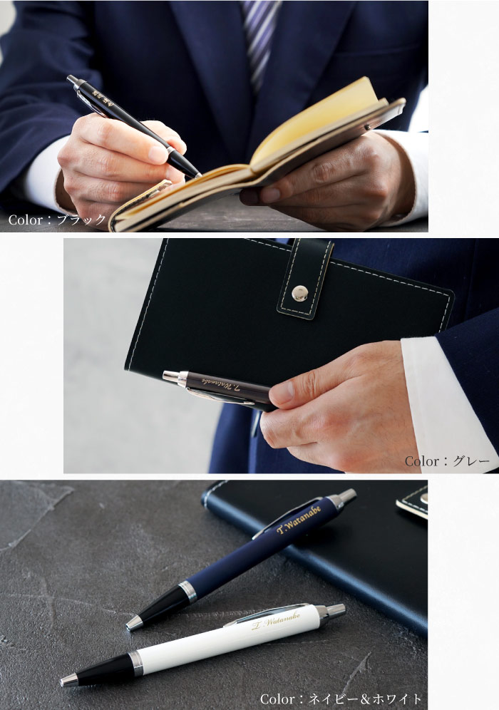 PARKER IMCT 8特盛ギフトセット 3