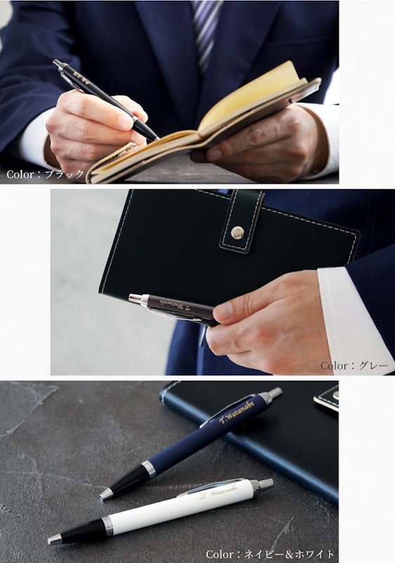 PARKER IMCT 8特盛ギフトセット 3