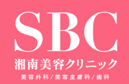 福岡のエラボトックスにおすすめのクリニック 5