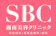 null 湘南美容クリニック 博多院 エラボトックス 1