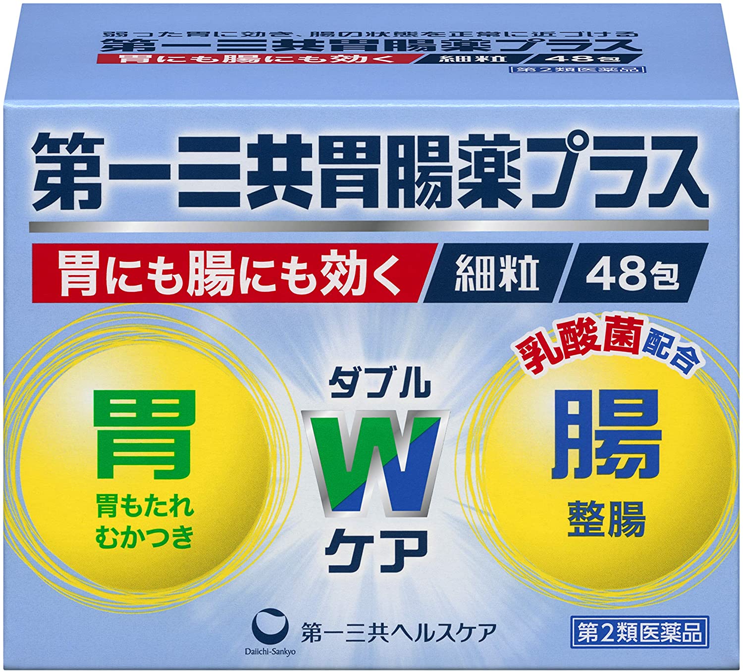 22年 胃薬のおすすめ人気ランキング18選 Mybest