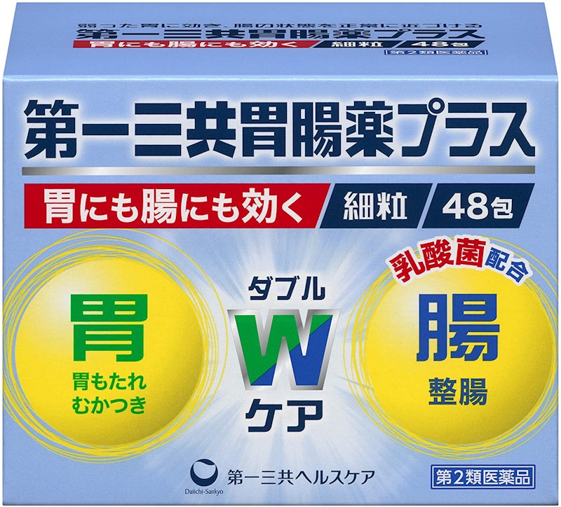 22年 胃薬のおすすめ人気ランキング18選 Mybest 22年 胃薬のおすすめ人気ランキング18選 Mybest