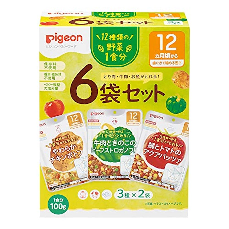 これ1つで野菜1食分 1