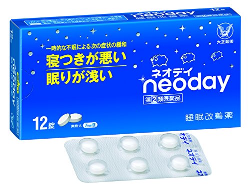 市販の睡眠改善薬のおすすめ人気ランキング【2026年6月】 5