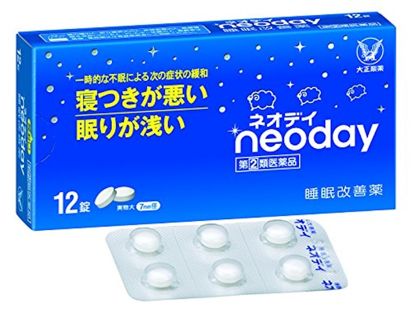 ネオデイ 1