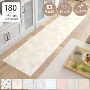 21年 北欧風キッチンマットのおすすめ人気ランキング30選 Mybest