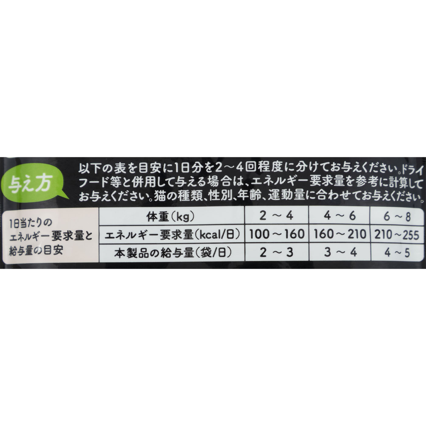 パウチ 28