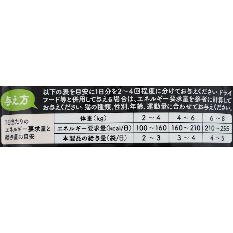 パウチ 28