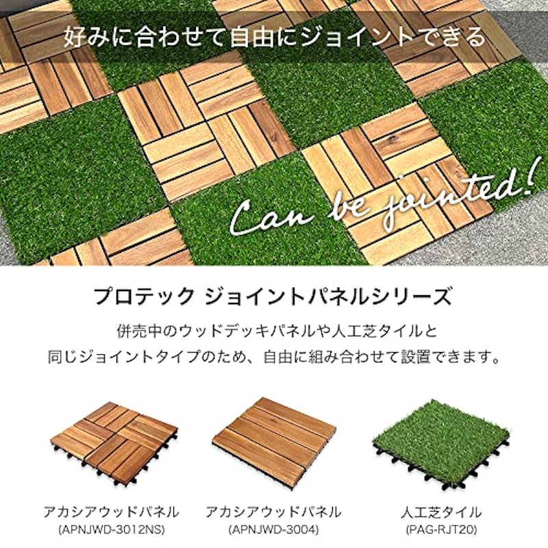 天然アカシア製ジョイントウッドデッキパネル 6