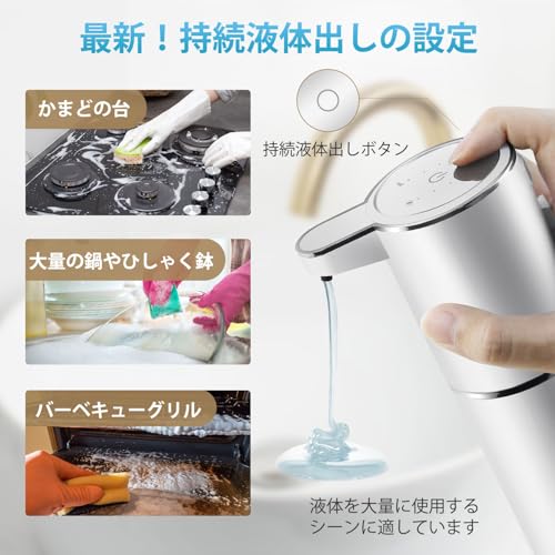洗剤ディスペンサー 3