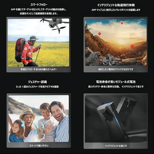 ドローン 7