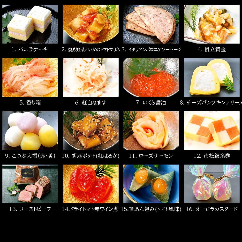 海鮮おせち 華雅 2