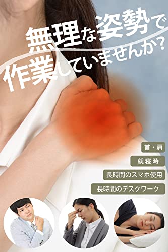 首サポーター 2
