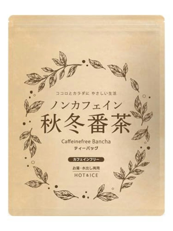 ノンカフェイン秋冬番茶 ティーバッグ 1