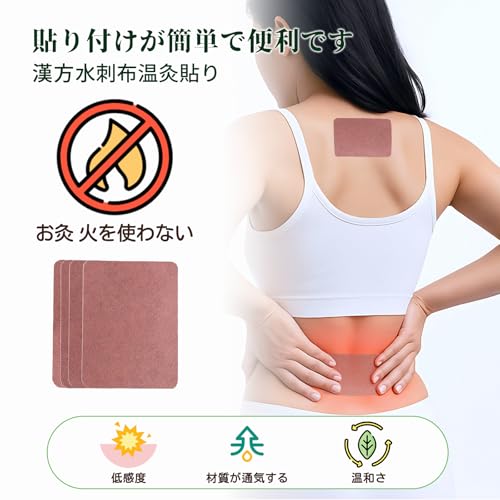 よもぎタンジンパッチ 2