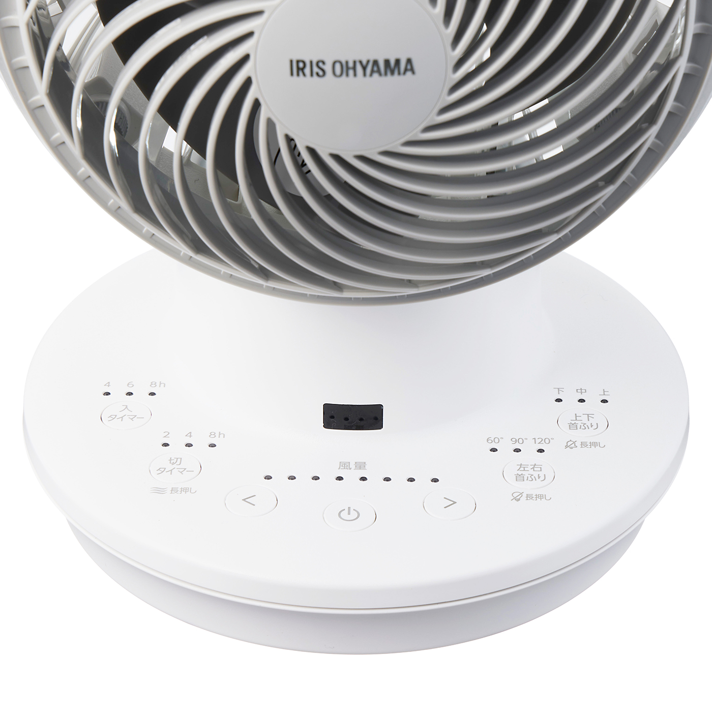 アイリスオーヤマ サーキュレーターアイ DC JETの口コミ・評判は？実際