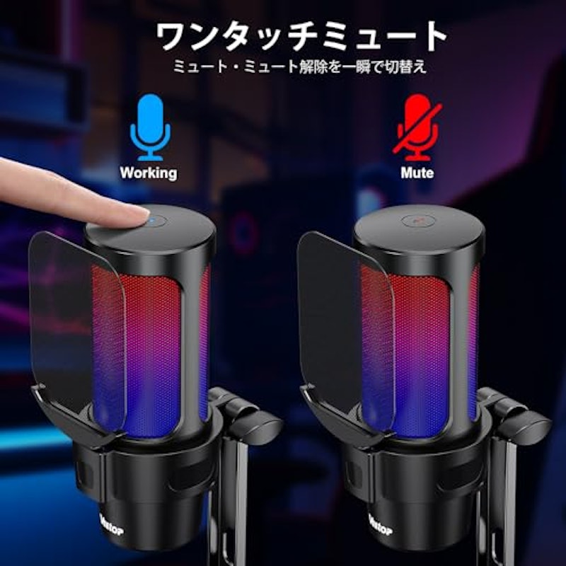 USBコンデンサーマイク 3