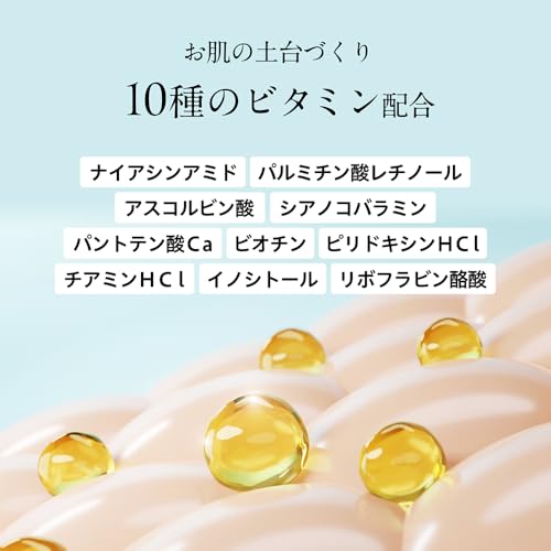 YORU RICH ニードルセラム 9