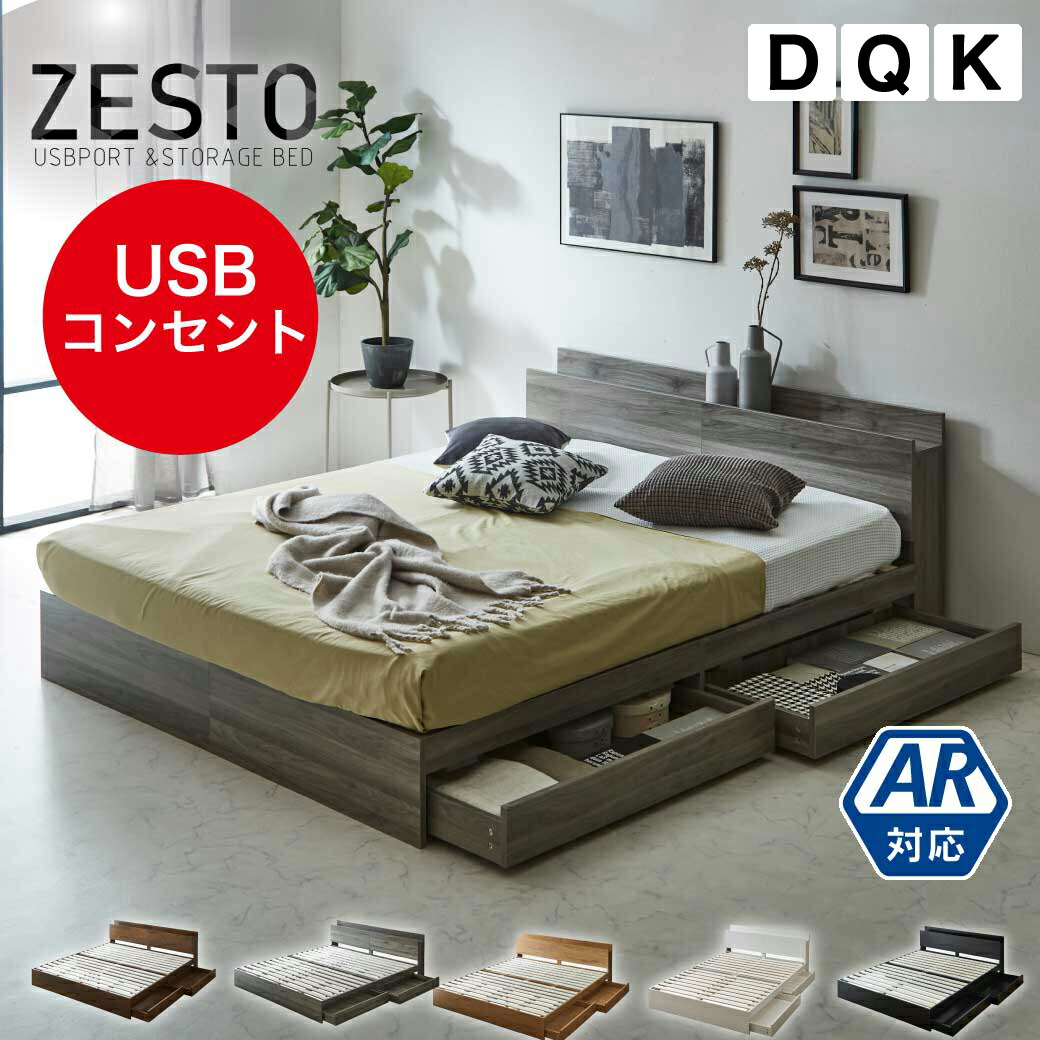 3/5限定価格✨VECELO ベッドフレームシングル2口コンセント&USB