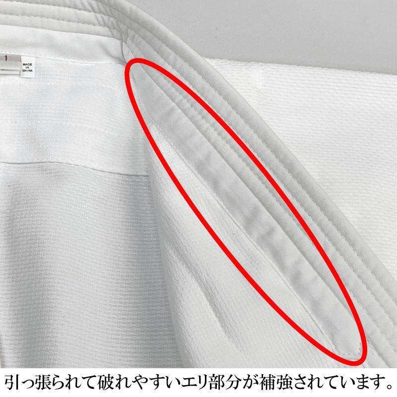 柔道着 10