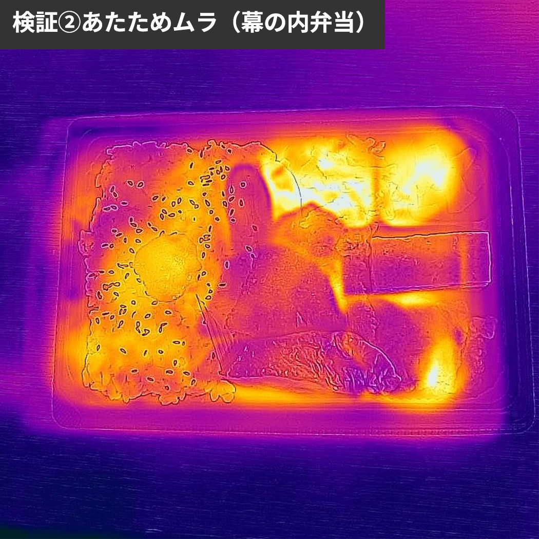 ウォーターオーブン 13