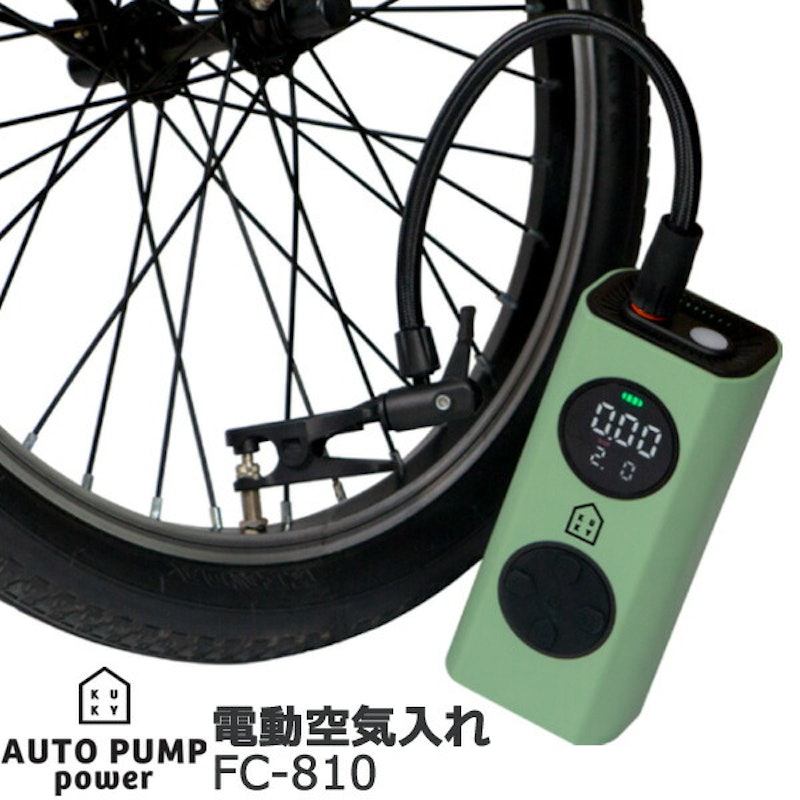 AUTO PUMP power 3