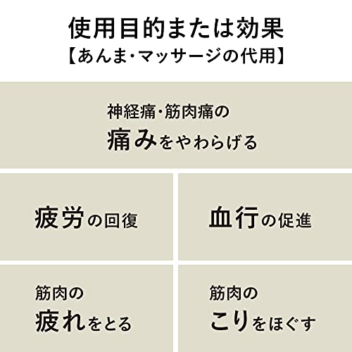 ひざまわりマッサージャー 3