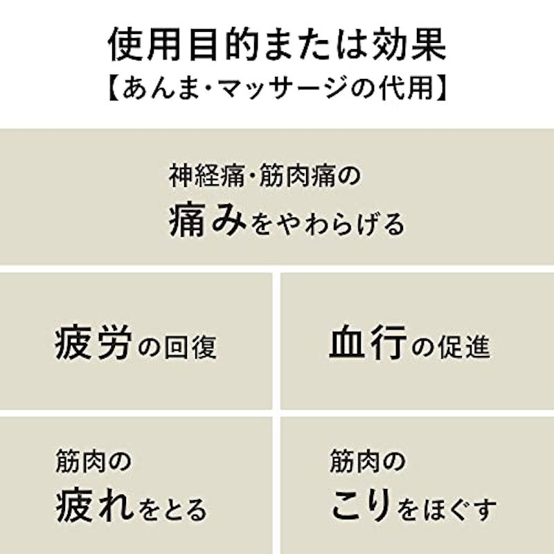 ひざまわりマッサージャー 3