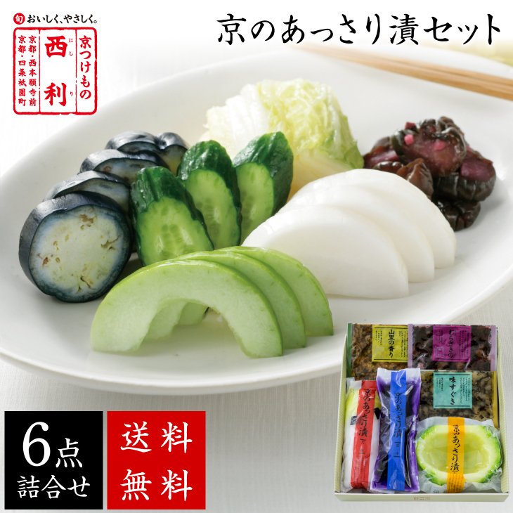 21年 お取り寄せ漬物のおすすめ人気ランキング14選 Mybest