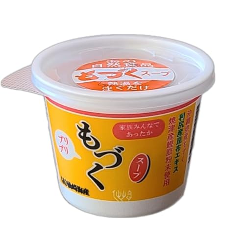  もづくスープ 2