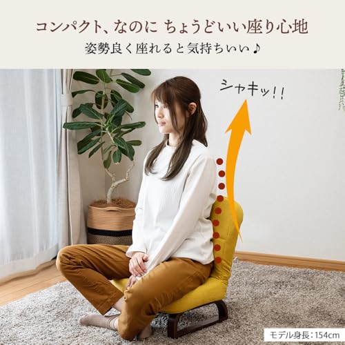 あぐら座椅子 2