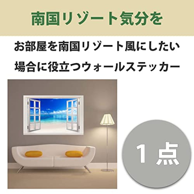 ウォールステッカー 2