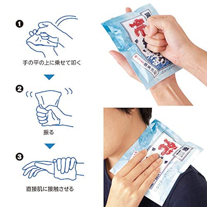 瞬間冷却パック 2
